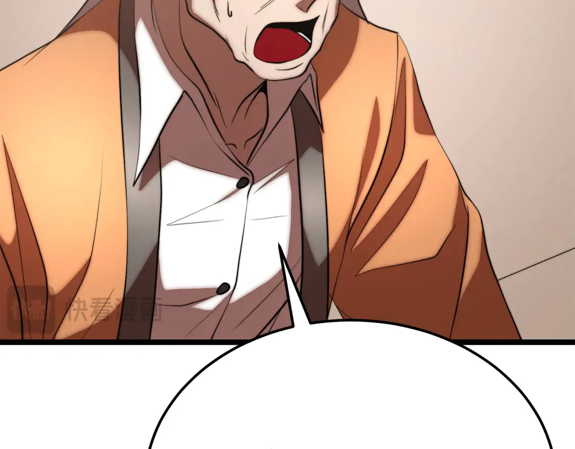 第107话 拜访峨眉 第113页
