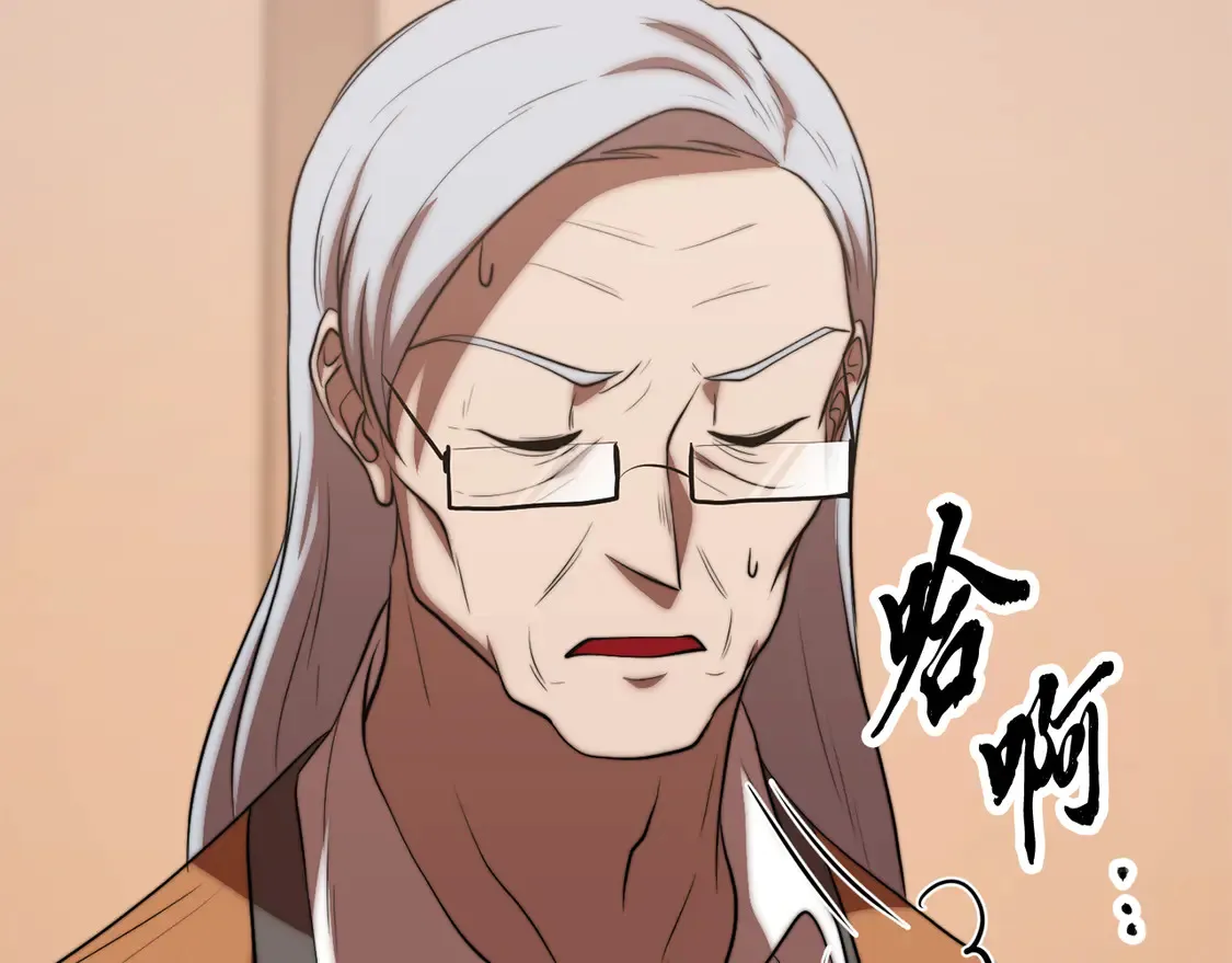 第107话 拜访峨眉 第128页