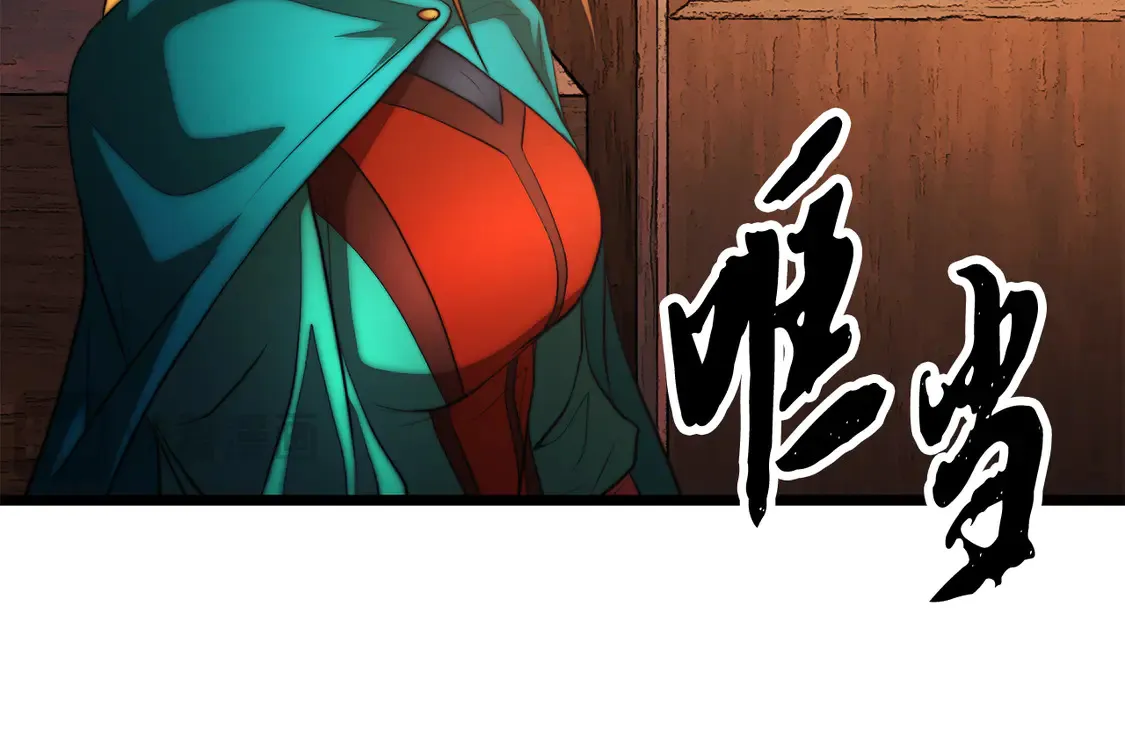 第107话 拜访峨眉 第146页