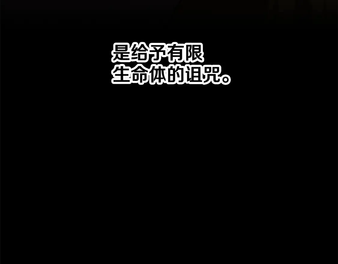 第107话 拜访峨眉 第150页