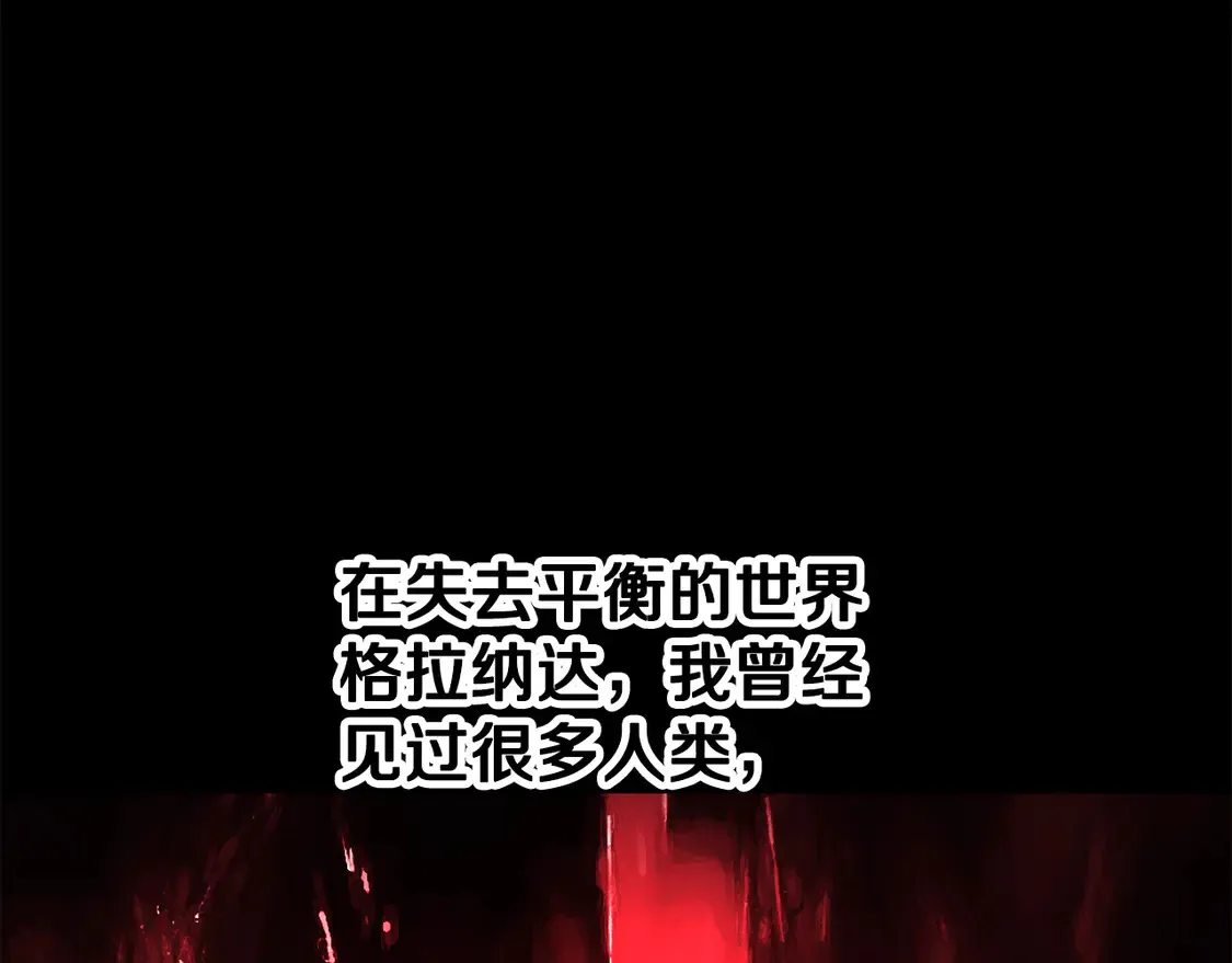 第107话 拜访峨眉 第151页