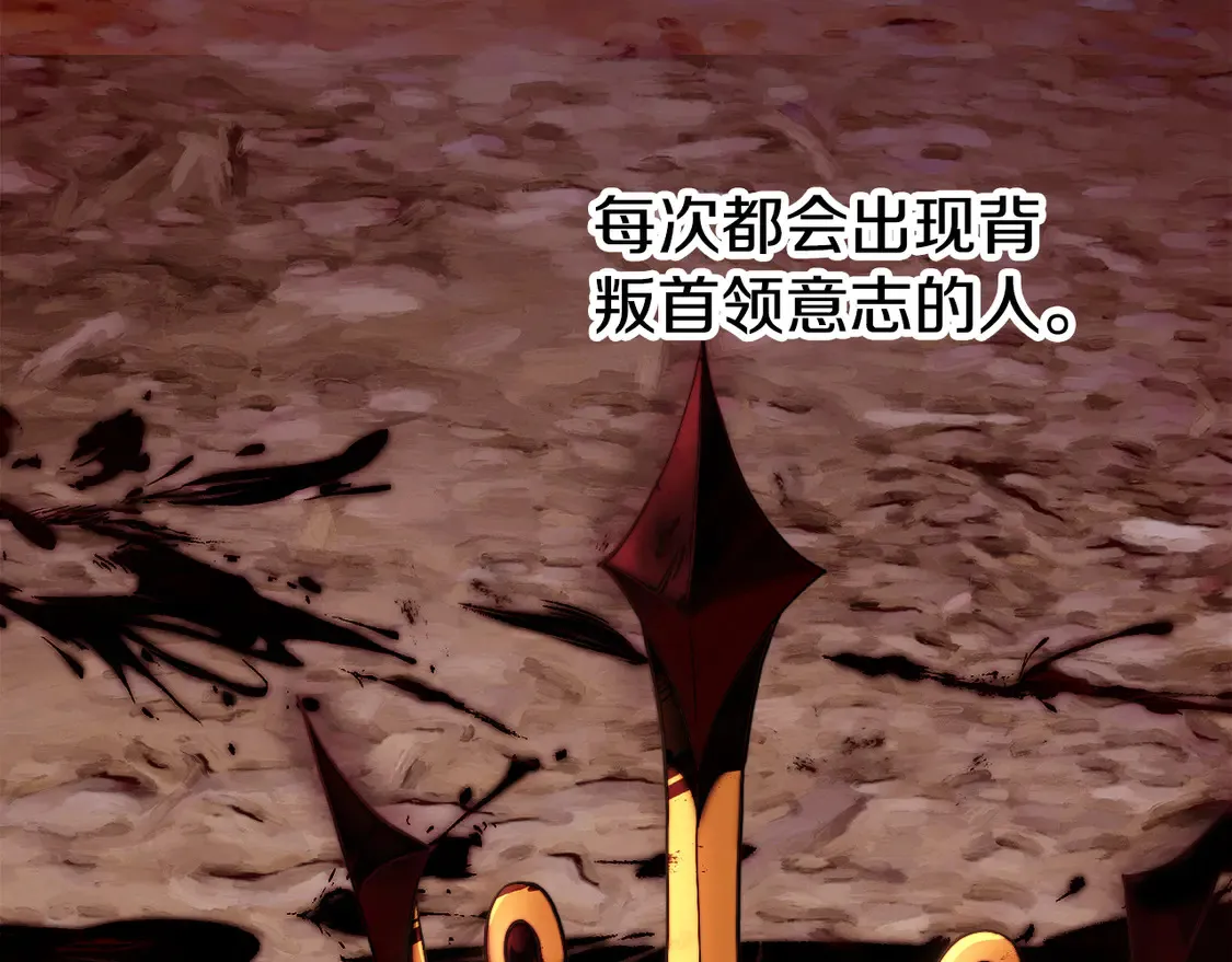 第107话 拜访峨眉 第156页