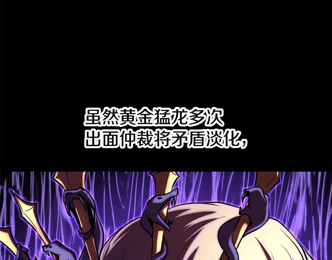 第107话 拜访峨眉 第159页