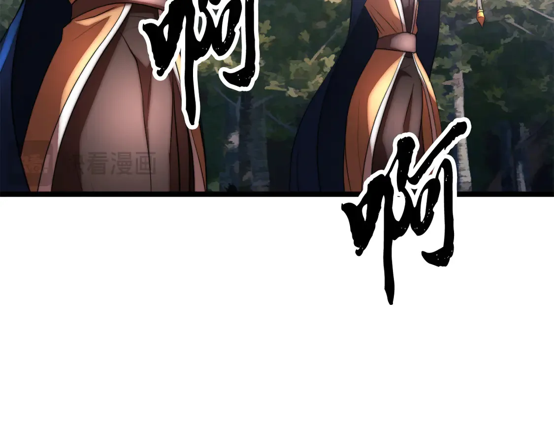 第107话 拜访峨眉 第170页
