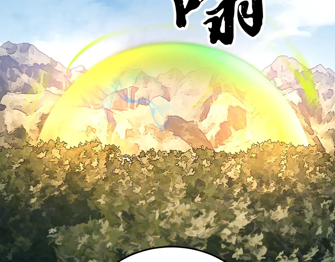 第107话 拜访峨眉 第172页