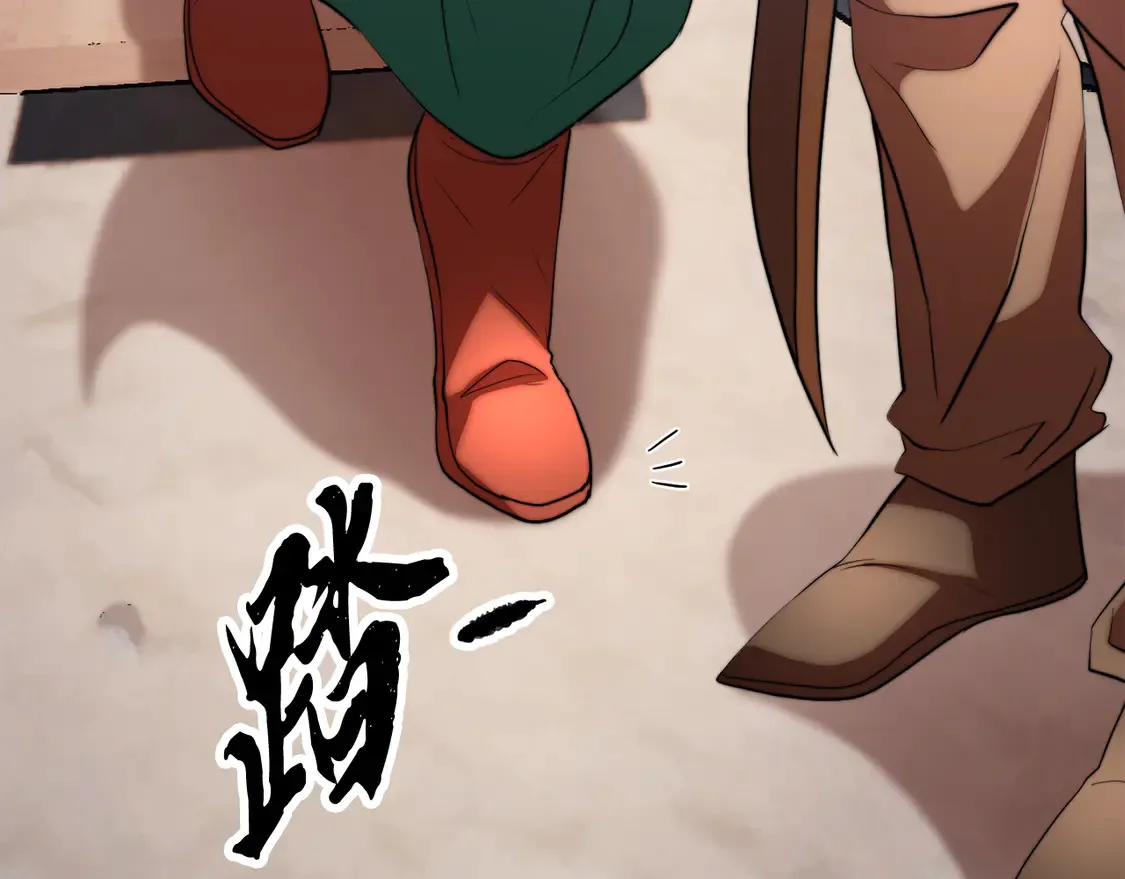 第107话 拜访峨眉 第175页