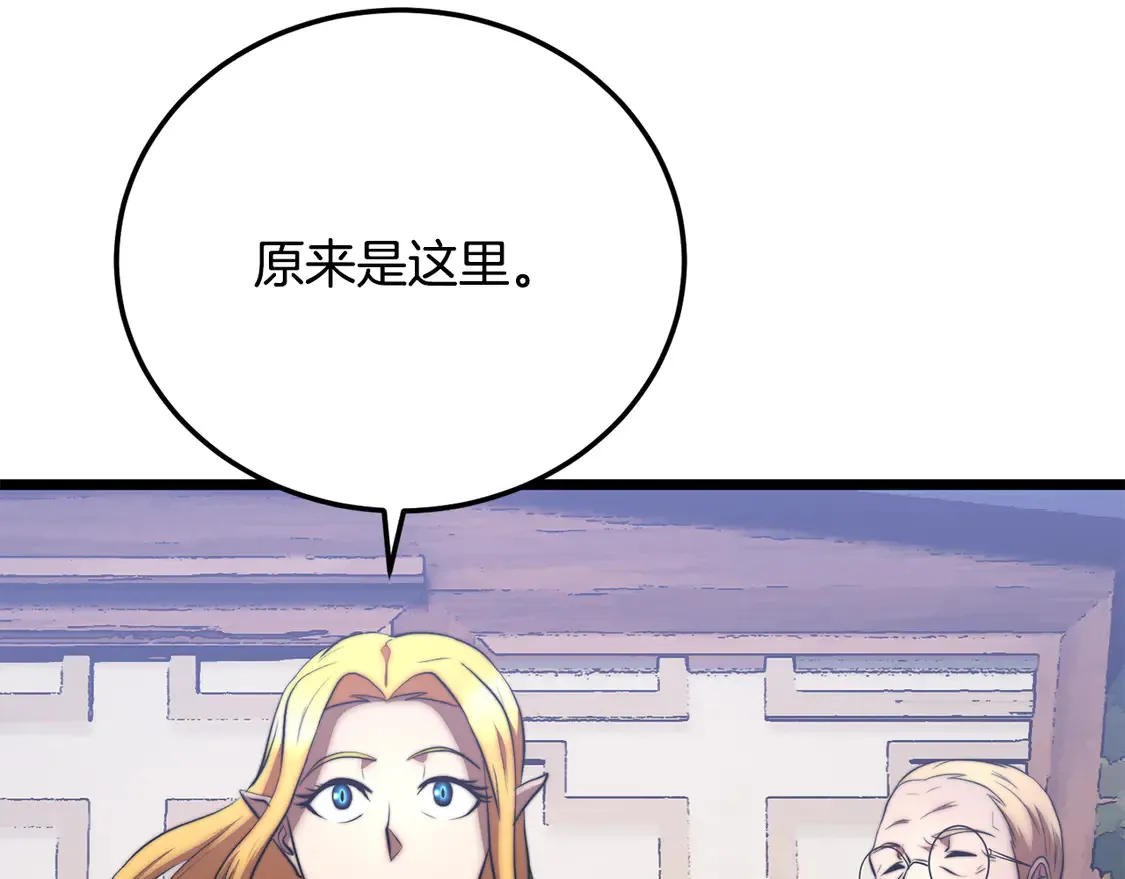 第107话 拜访峨眉 第177页