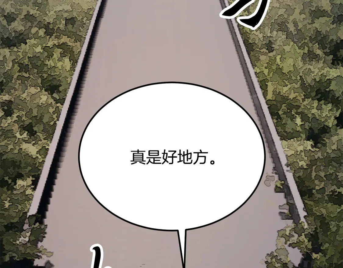 第107话 拜访峨眉 第183页