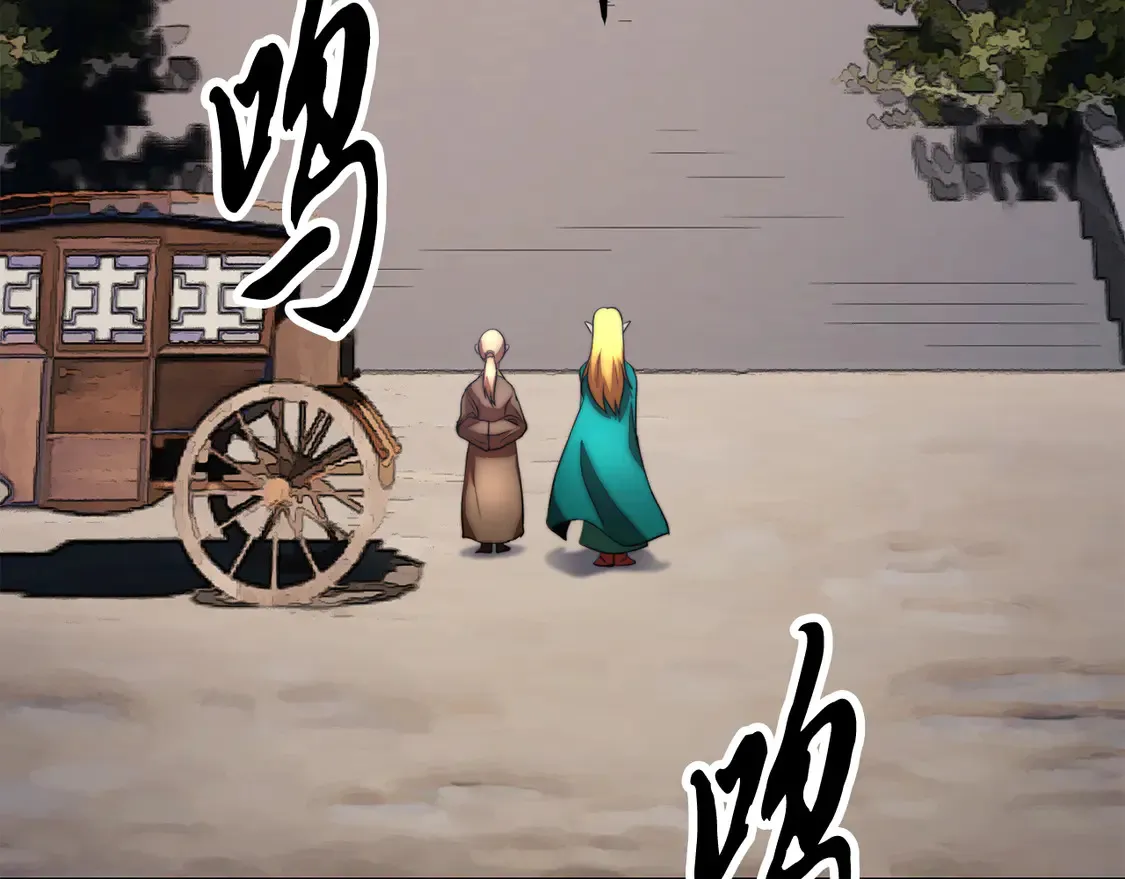 第107话 拜访峨眉 第184页