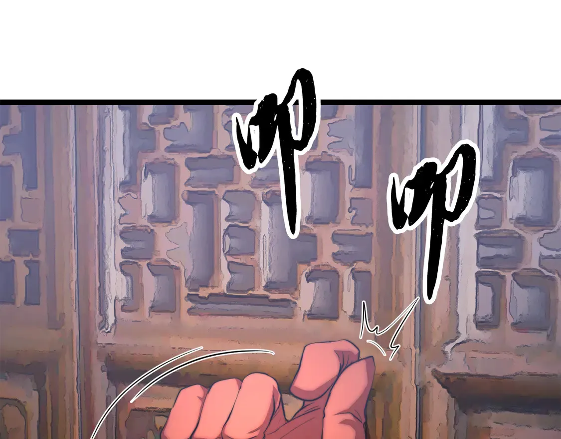 第107话 拜访峨眉 第186页