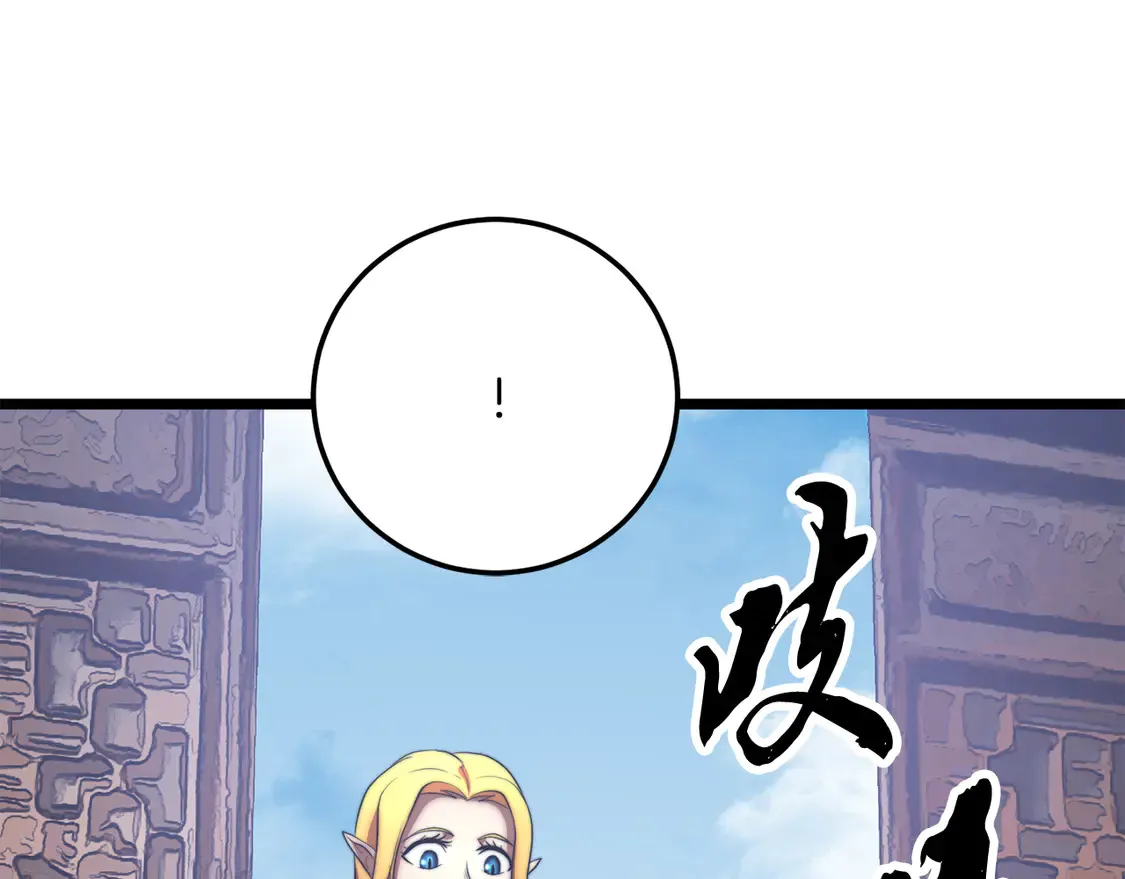 第107话 拜访峨眉 第191页
