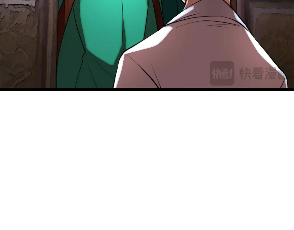 第107话 拜访峨眉 第193页