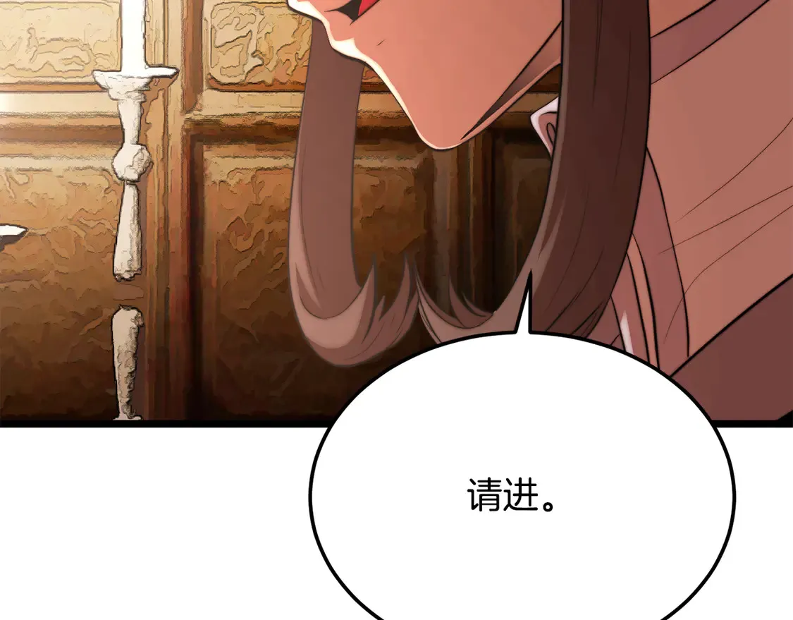 第107话 拜访峨眉 第210页