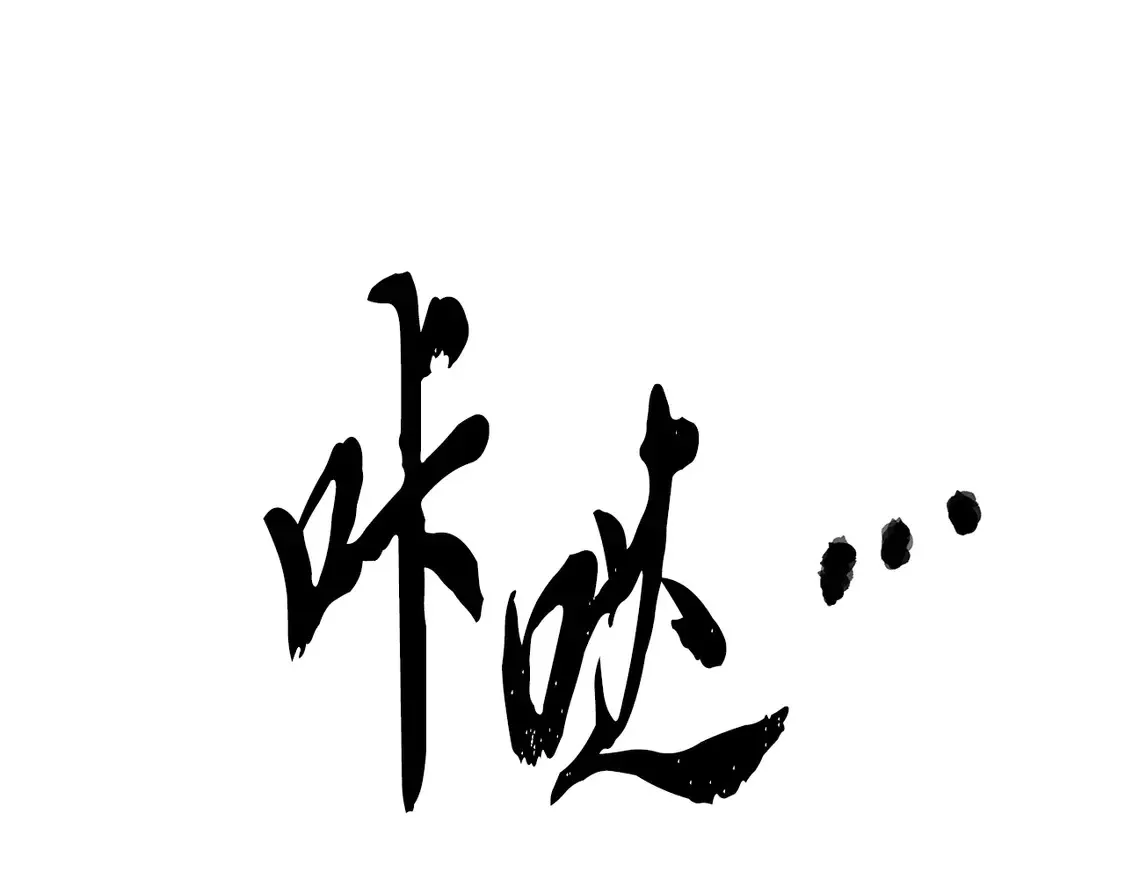 第108话 复杂的局势 第35页