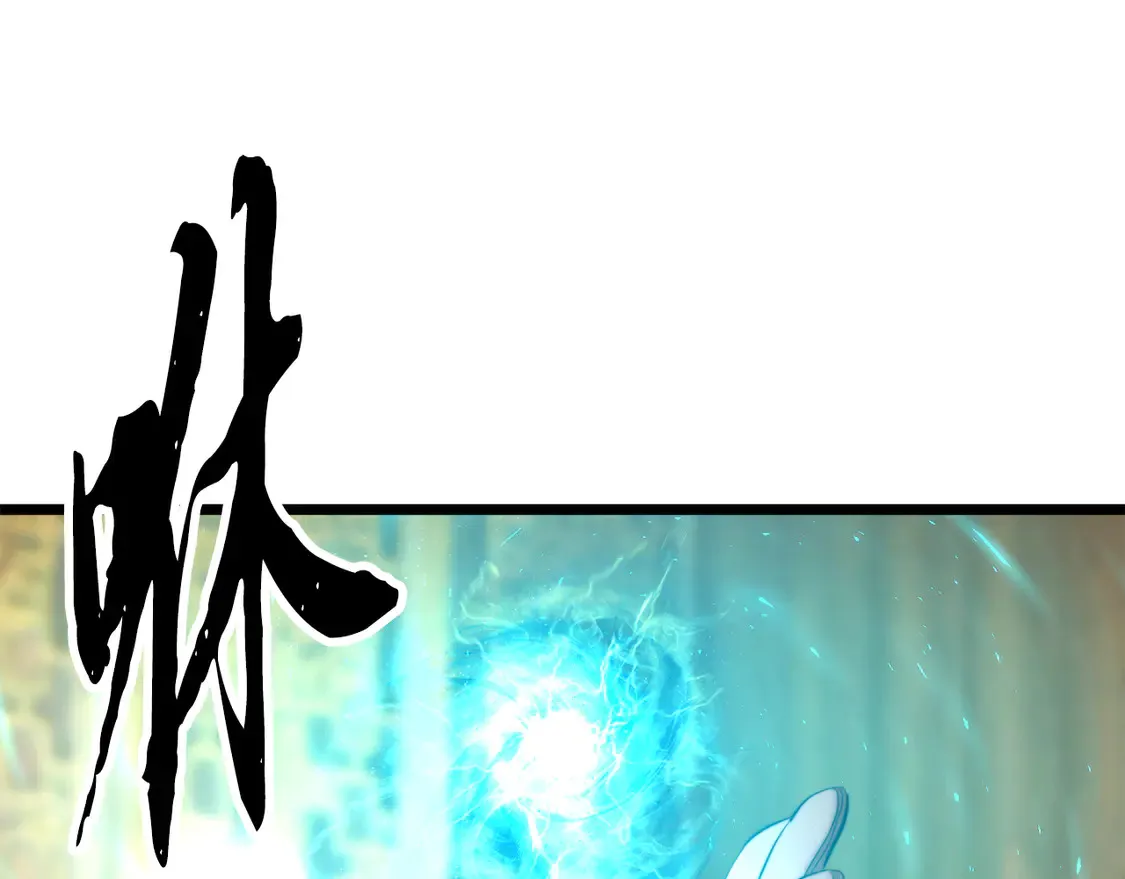 第108话 复杂的局势 第40页