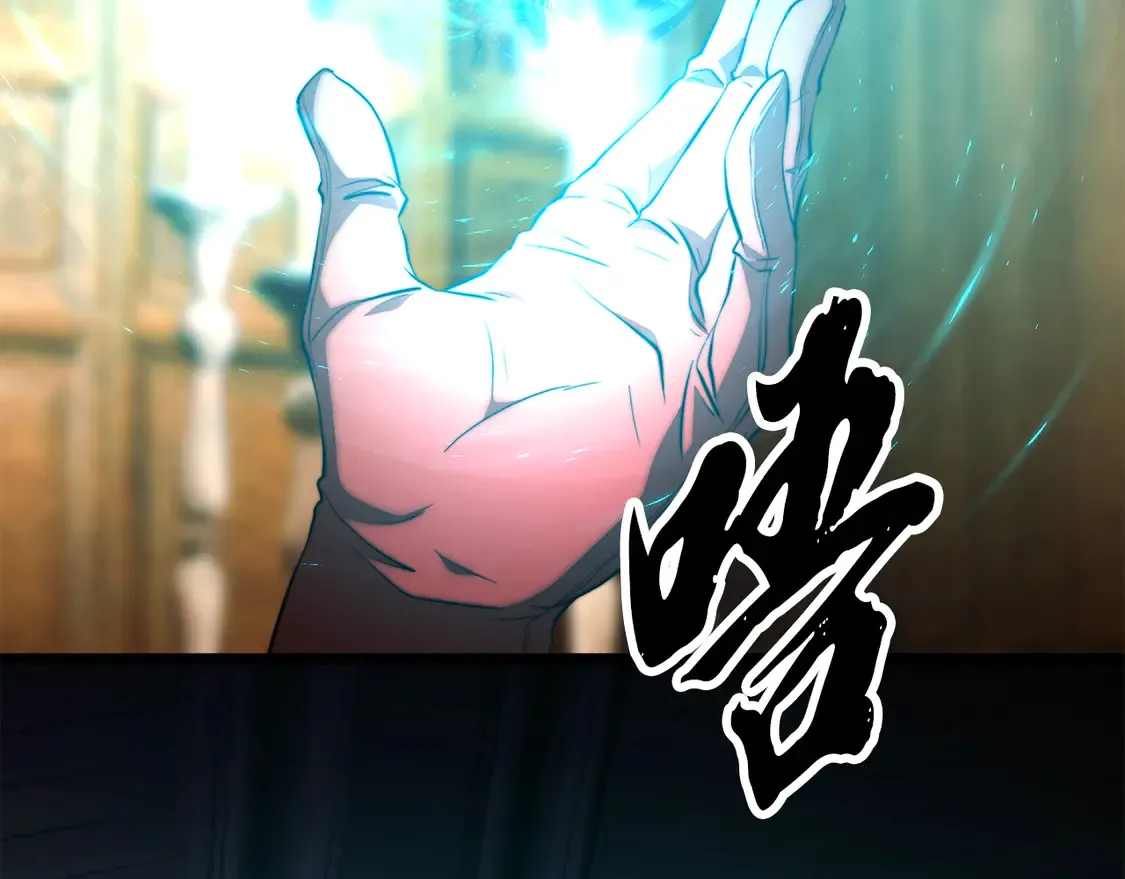 第108话 复杂的局势 第41页