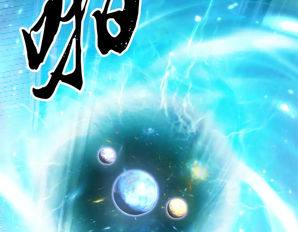 第108话 复杂的局势 第43页