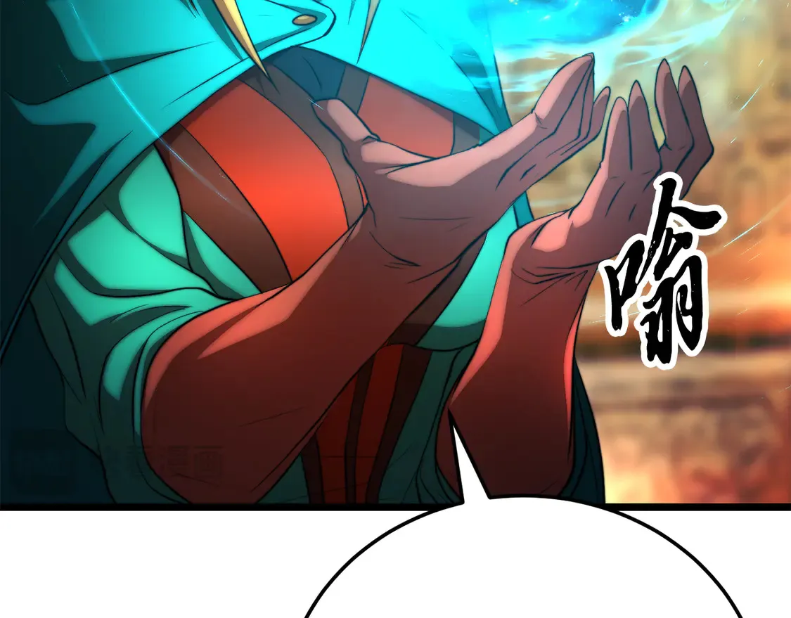 第108话 复杂的局势 第53页