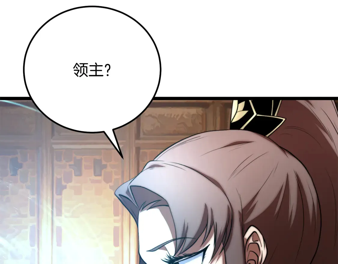 第108话 复杂的局势 第55页