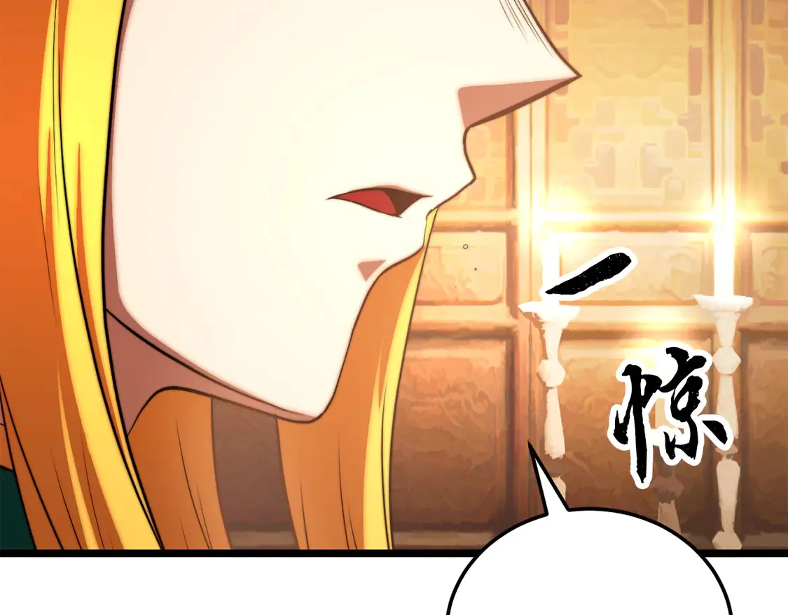 第108话 复杂的局势 第77页