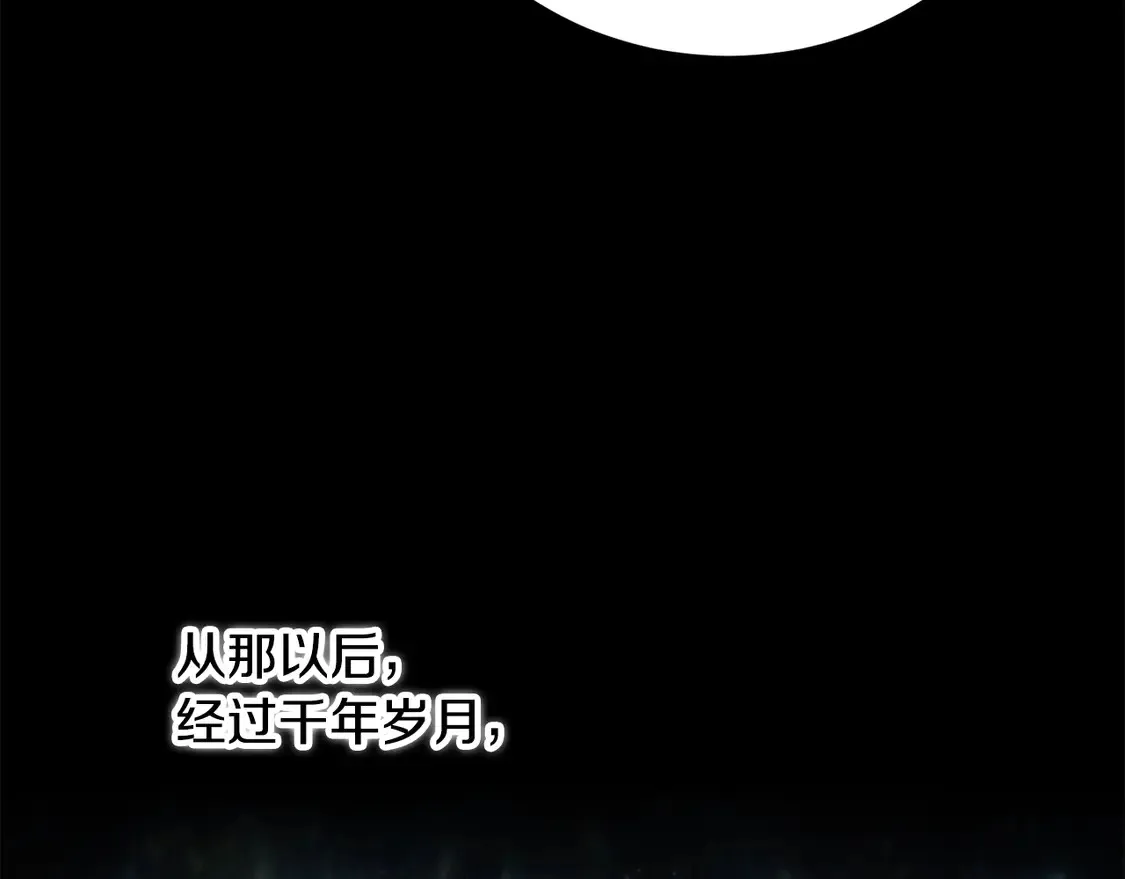 第108话 复杂的局势 第82页