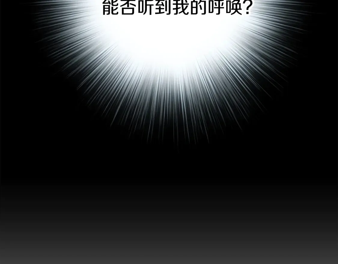 第108话 复杂的局势 第95页