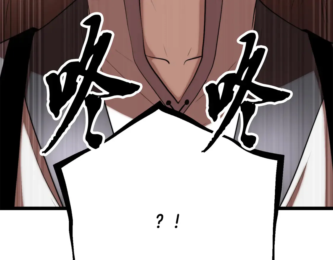 第108话 复杂的局势 第132页