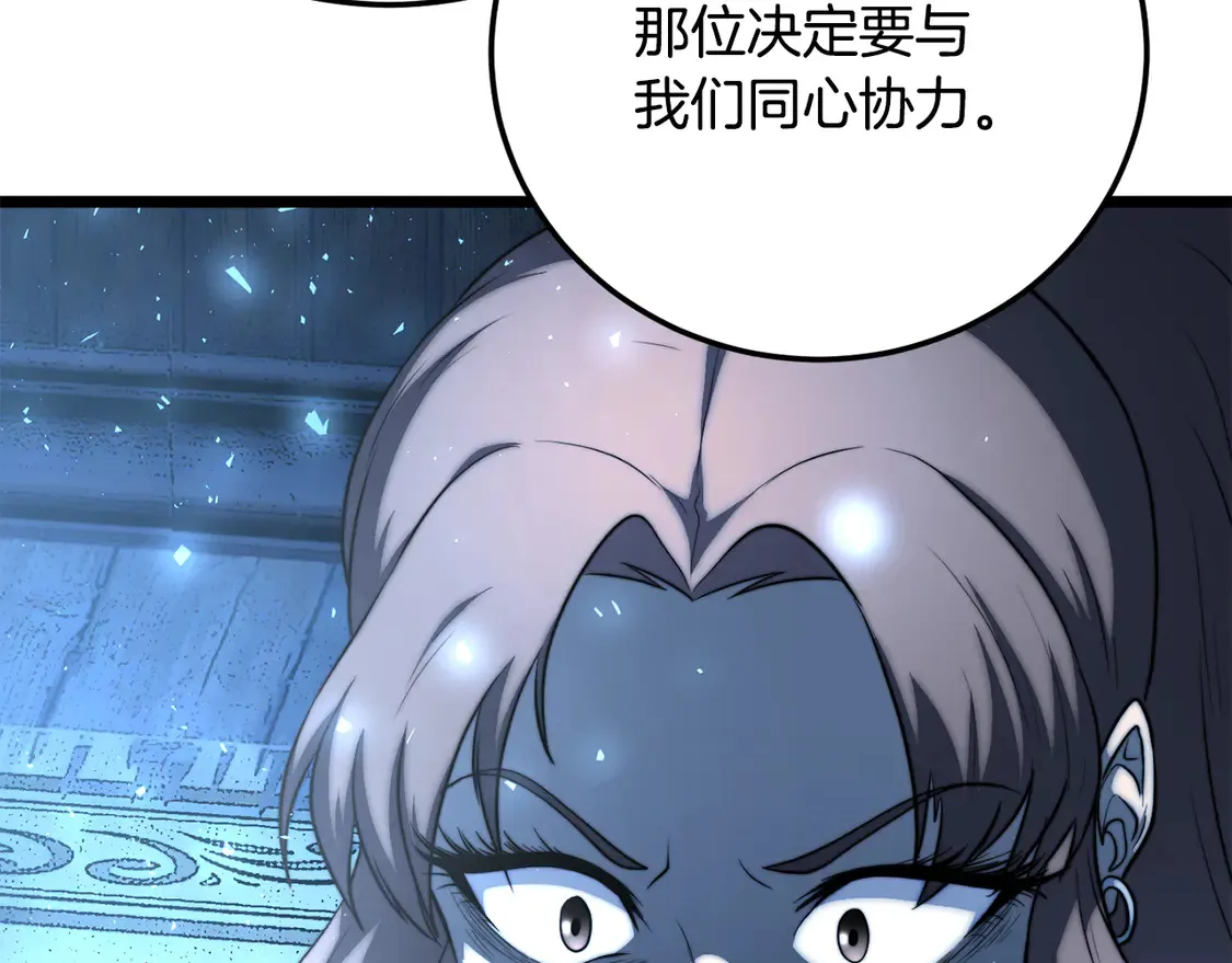 第108话 复杂的局势 第157页