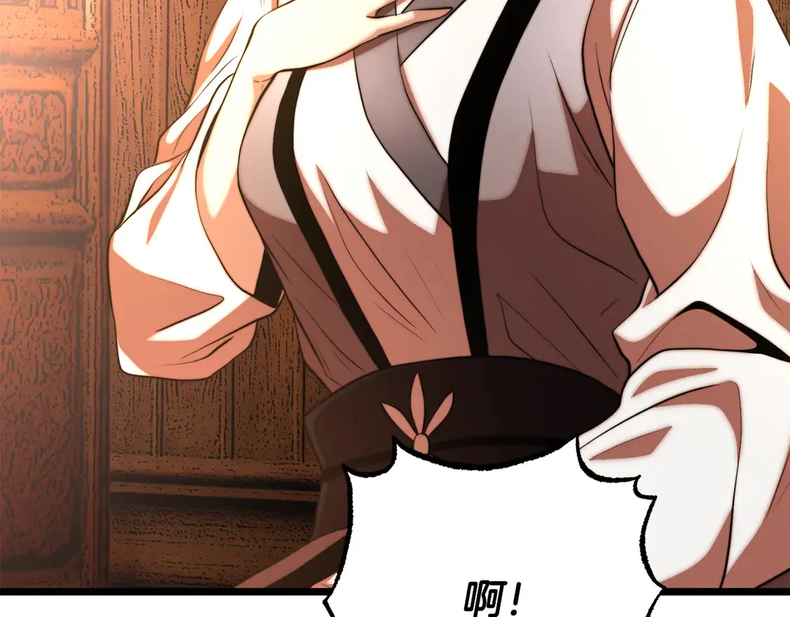 第108话 复杂的局势 第187页