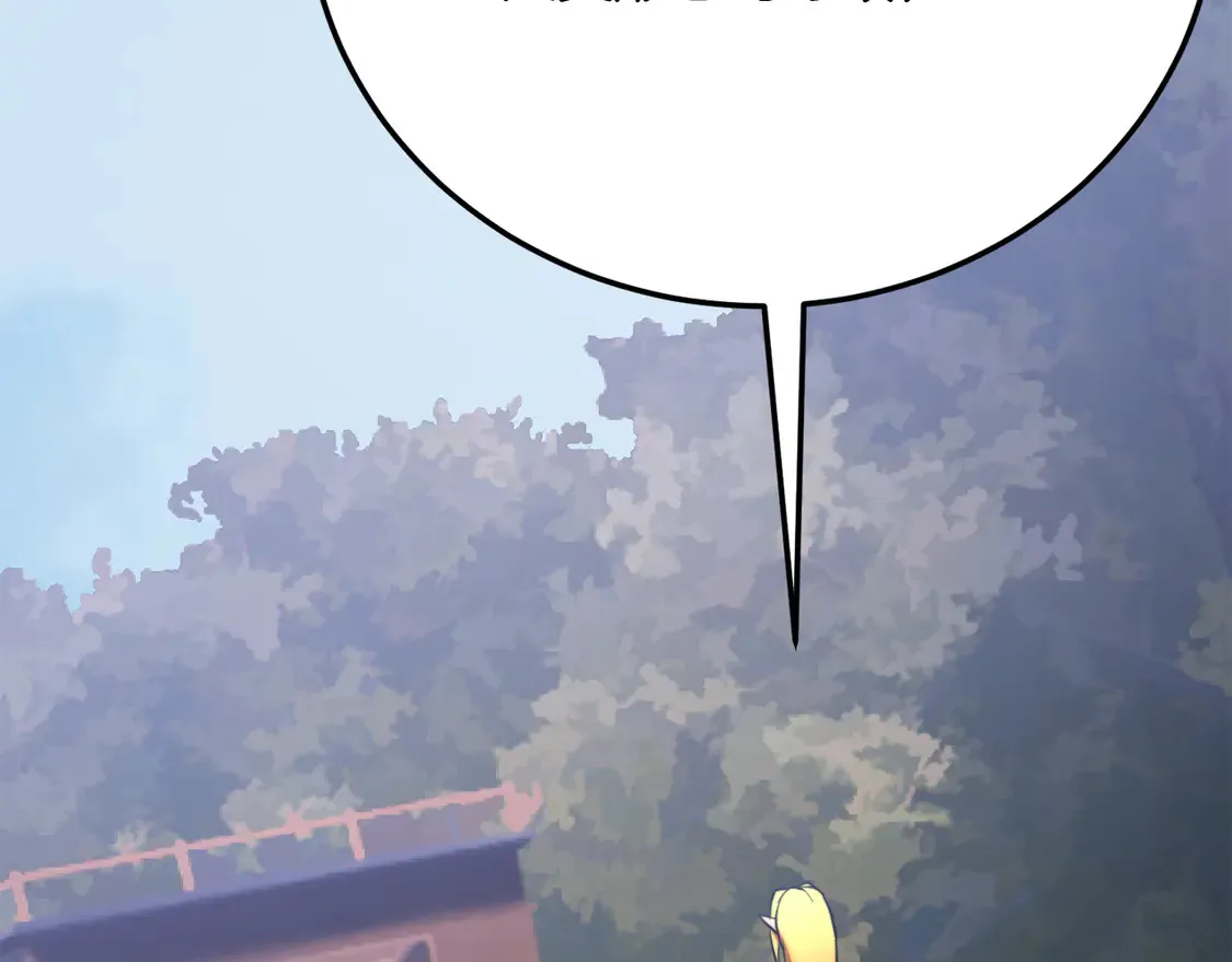 第108话 复杂的局势 第233页