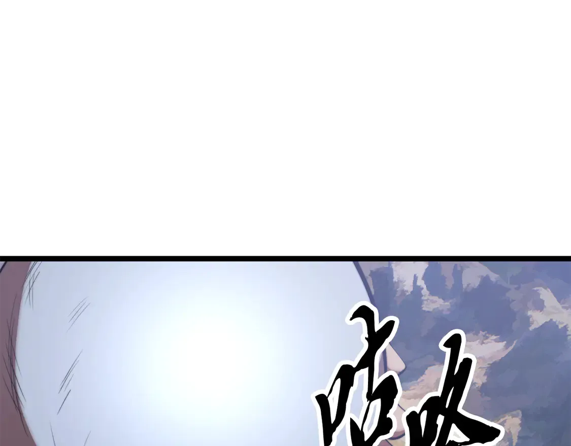 第108话 复杂的局势 第252页