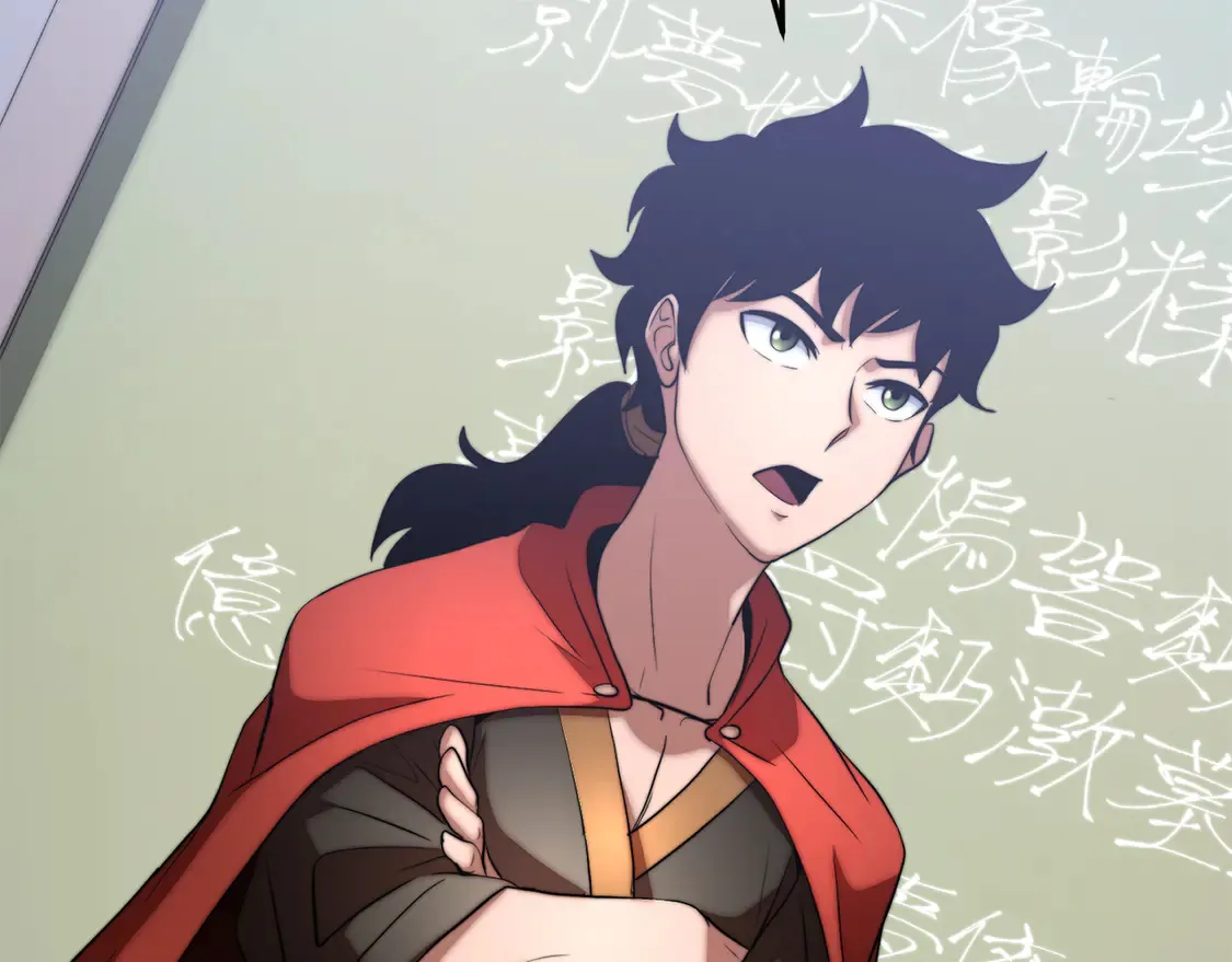 第109话 互相猜忌 第50页