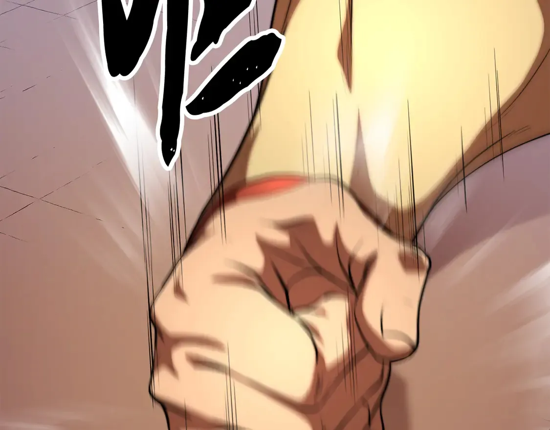 第109话 互相猜忌 第118页