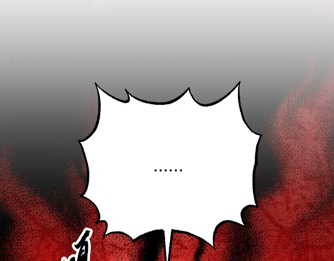 第109话 互相猜忌 第120页