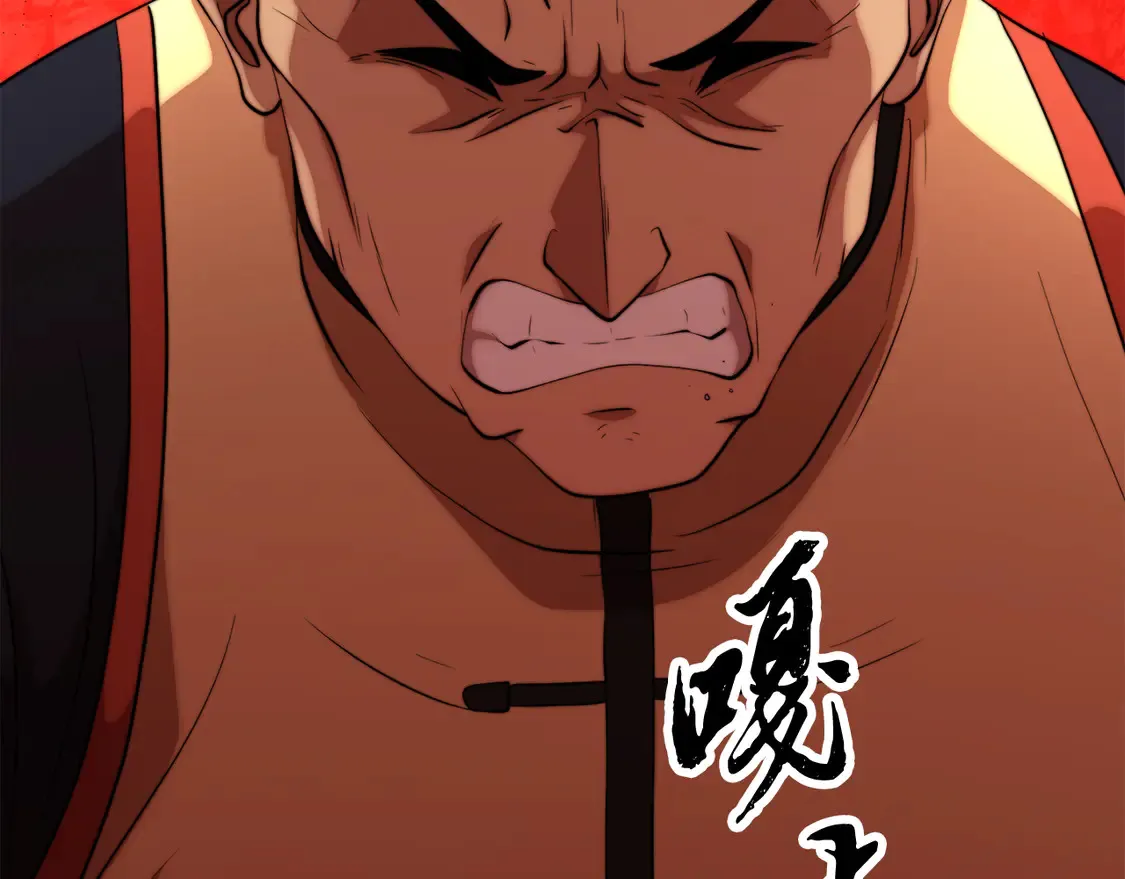 第109话 互相猜忌 第122页