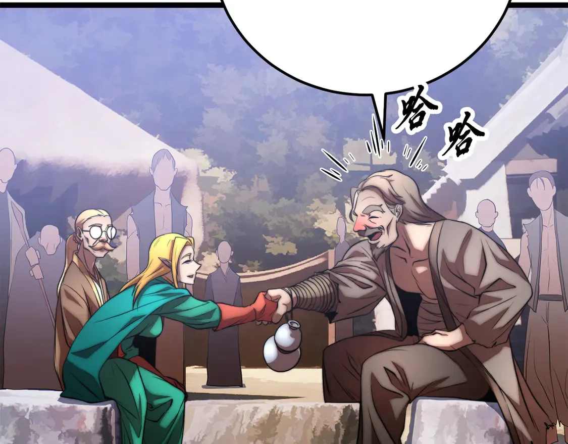 第109话 互相猜忌 第149页