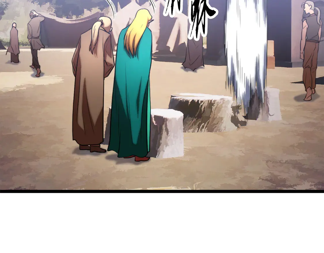 第109话 互相猜忌 第223页
