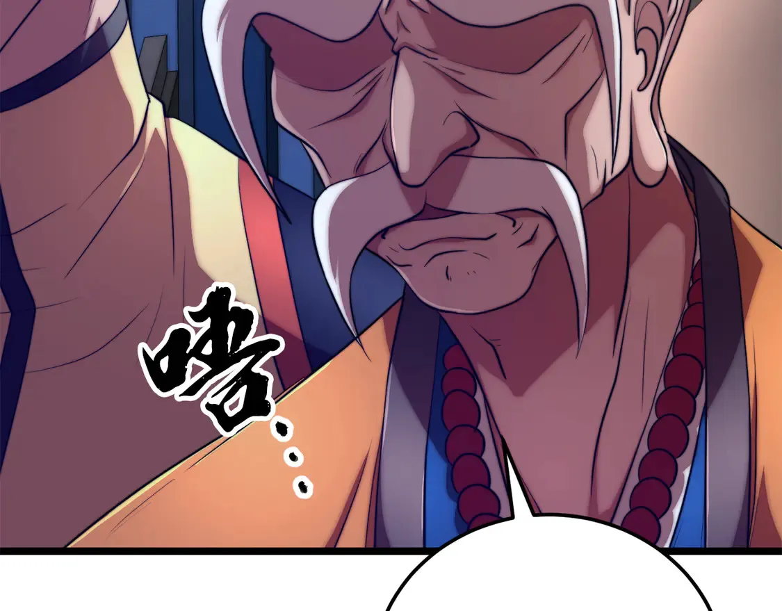第110话 分裂危机 第54页