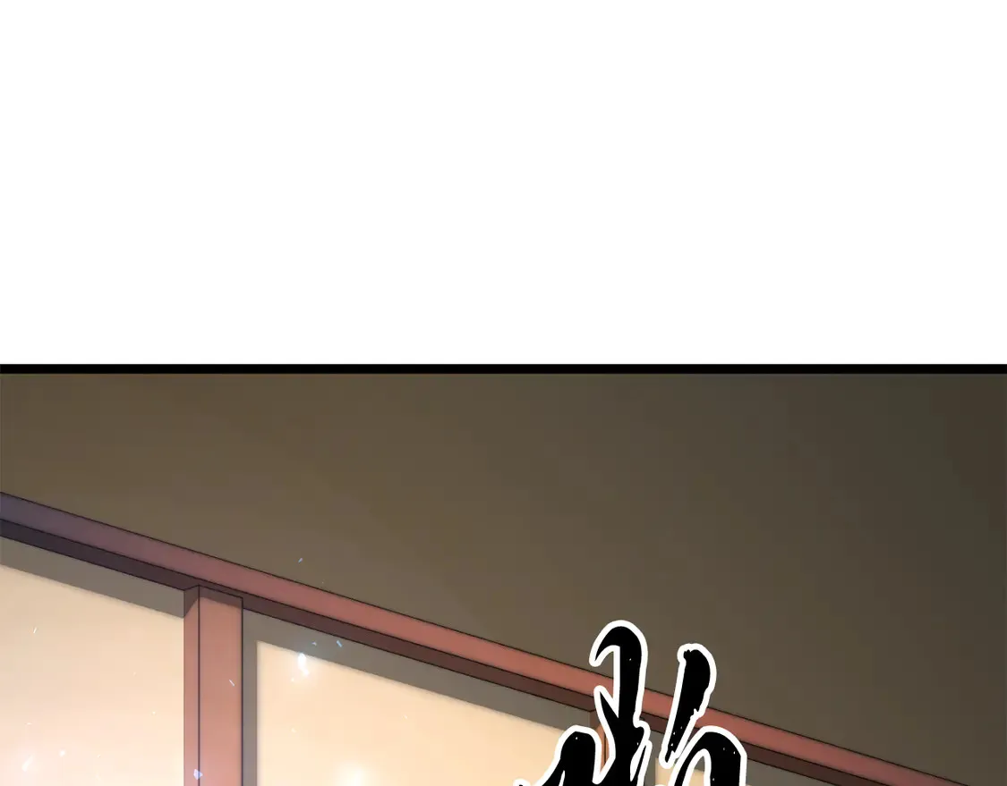 第110话 分裂危机 第128页