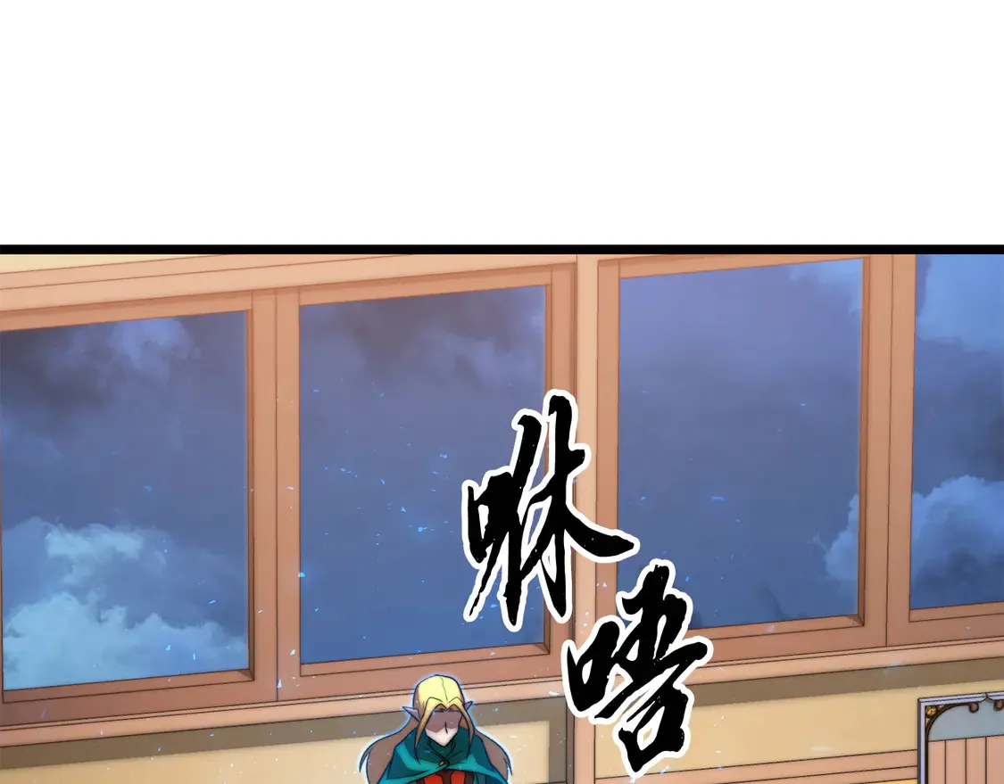 第110话 分裂危机 第131页