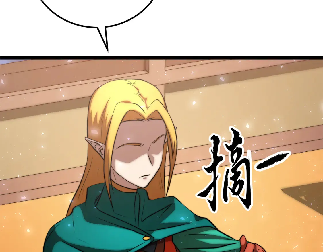 第110话 分裂危机 第134页