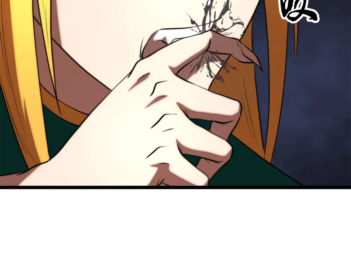 第110话 分裂危机 第138页