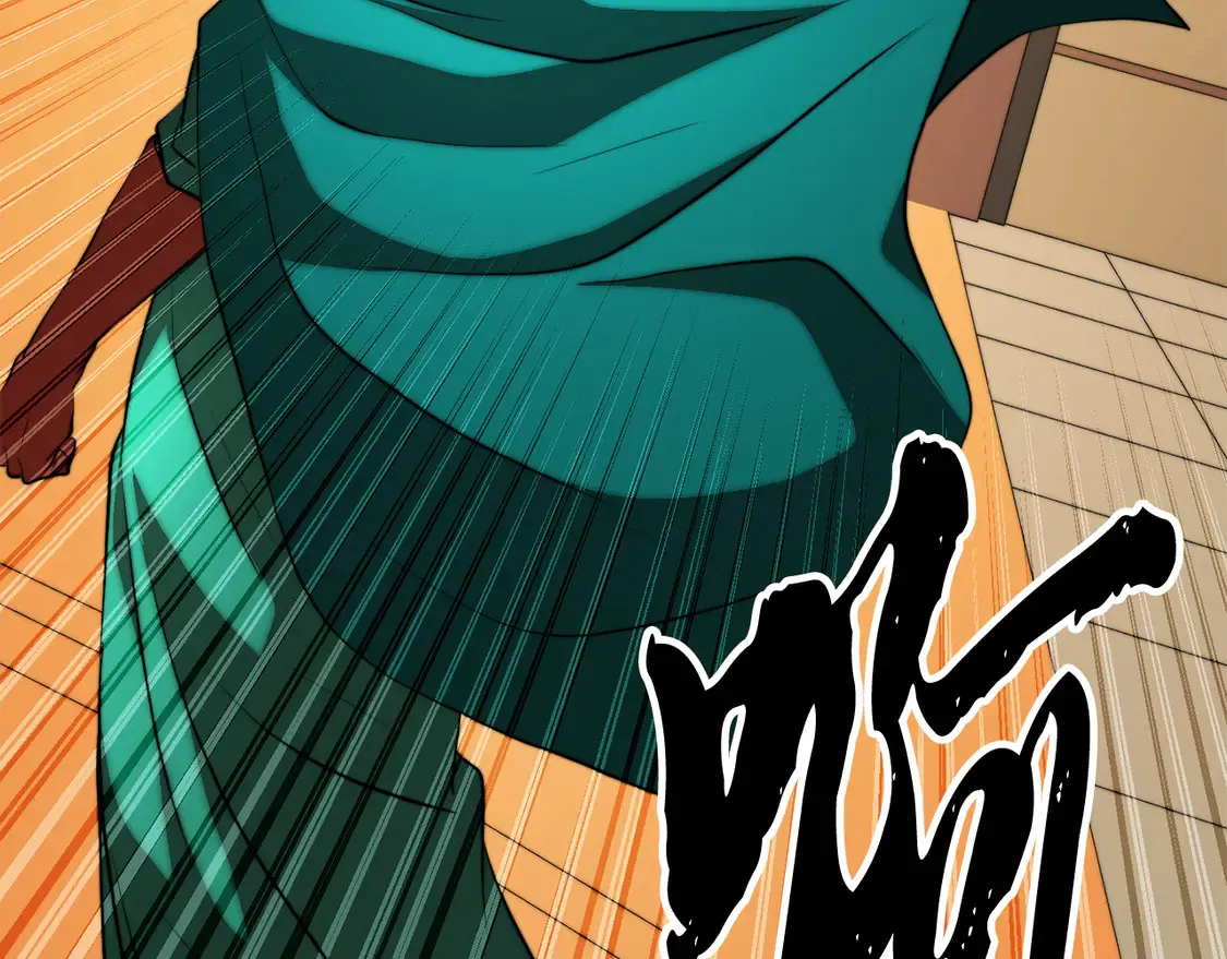 第110话 分裂危机 第141页