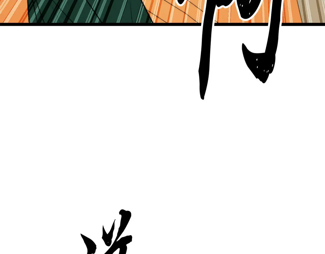第110话 分裂危机 第142页