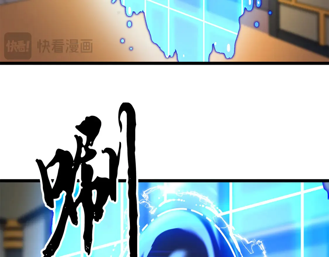 第110话 分裂危机 第144页