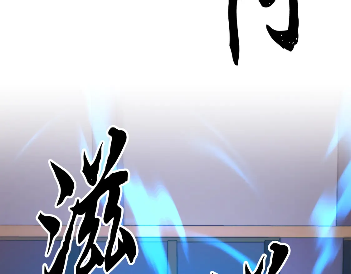 第110话 分裂危机 第146页