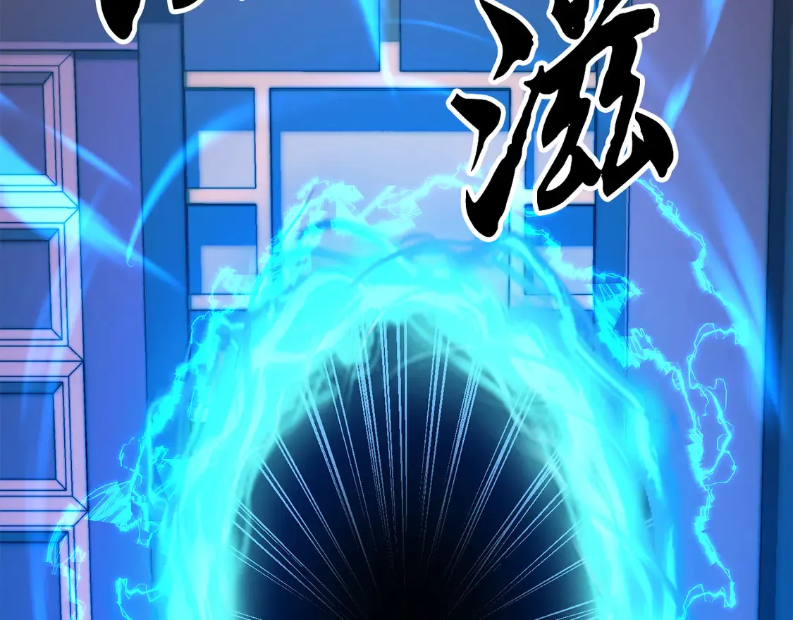 第110话 分裂危机 第147页