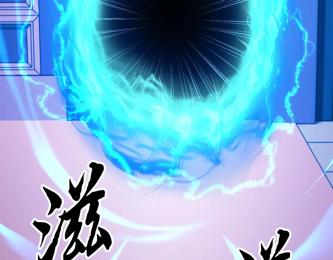 第110话 分裂危机 第148页