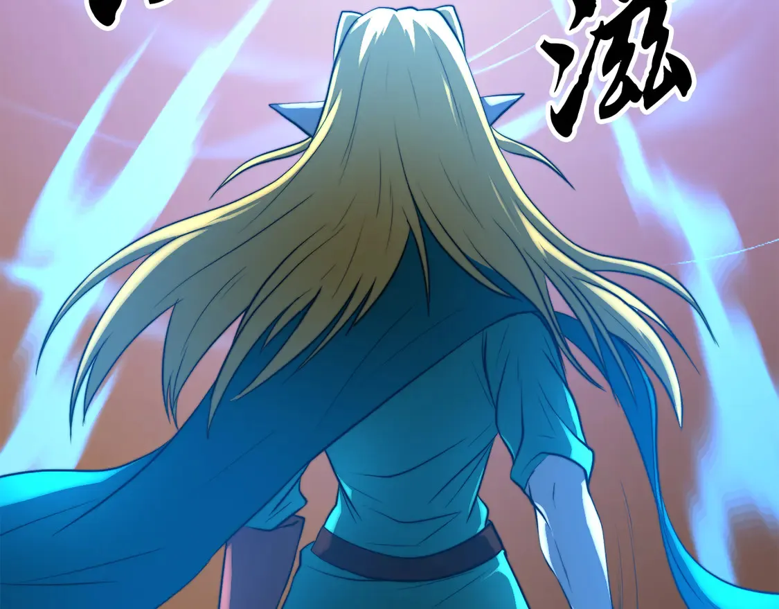 第110话 分裂危机 第149页