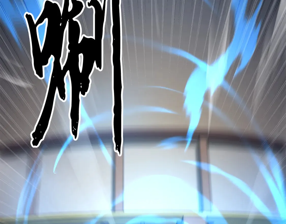 第110话 分裂危机 第156页